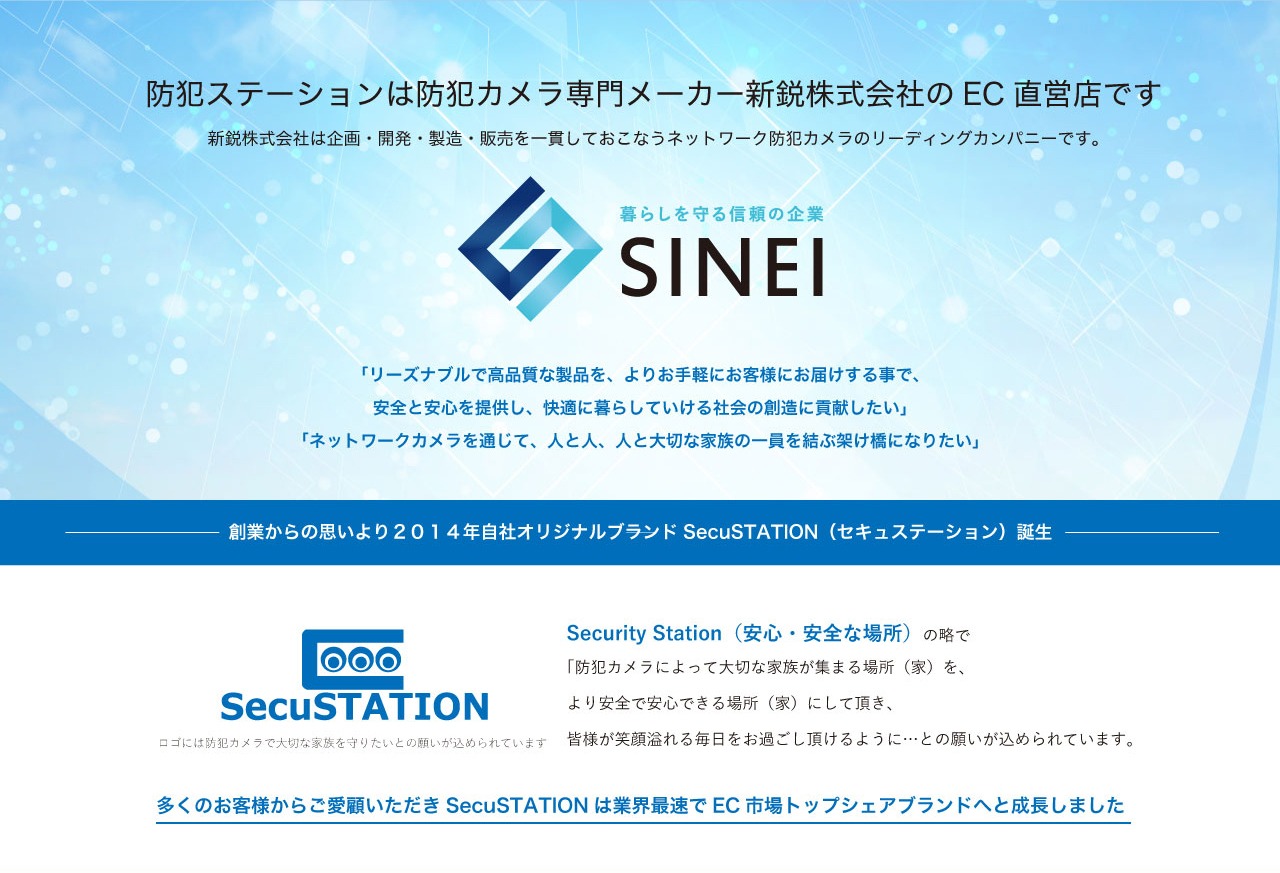 コンセプト画像2