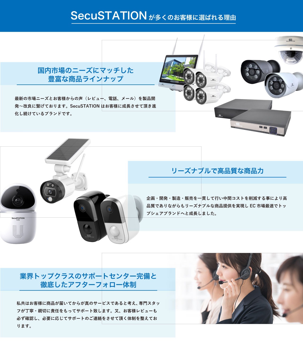 コンセプト画像3