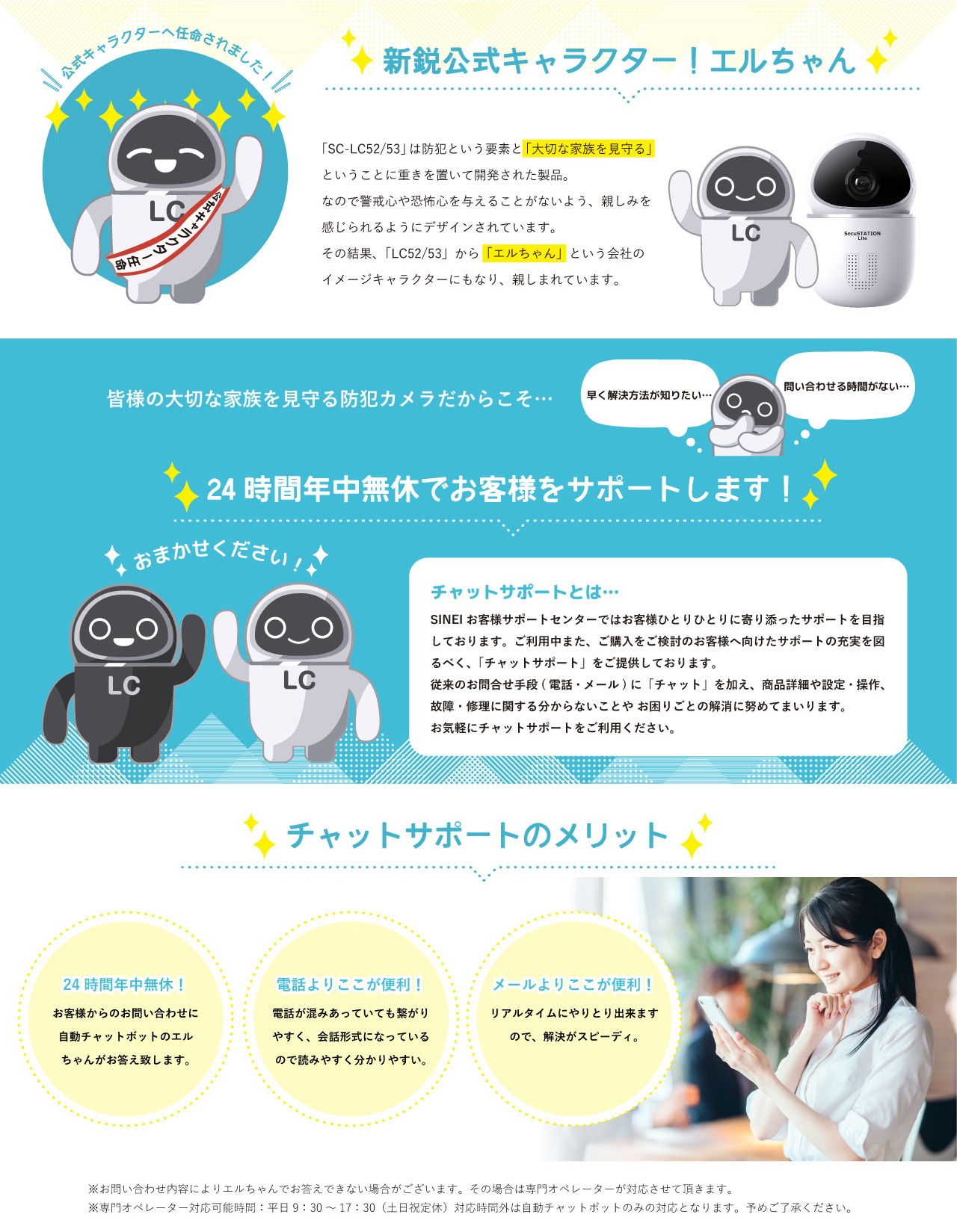 コンセプト画像5