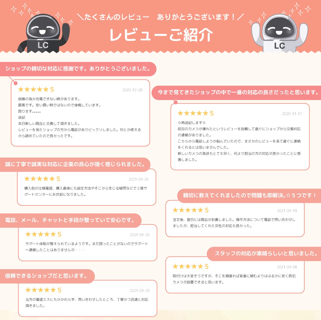 コンセプト画像7