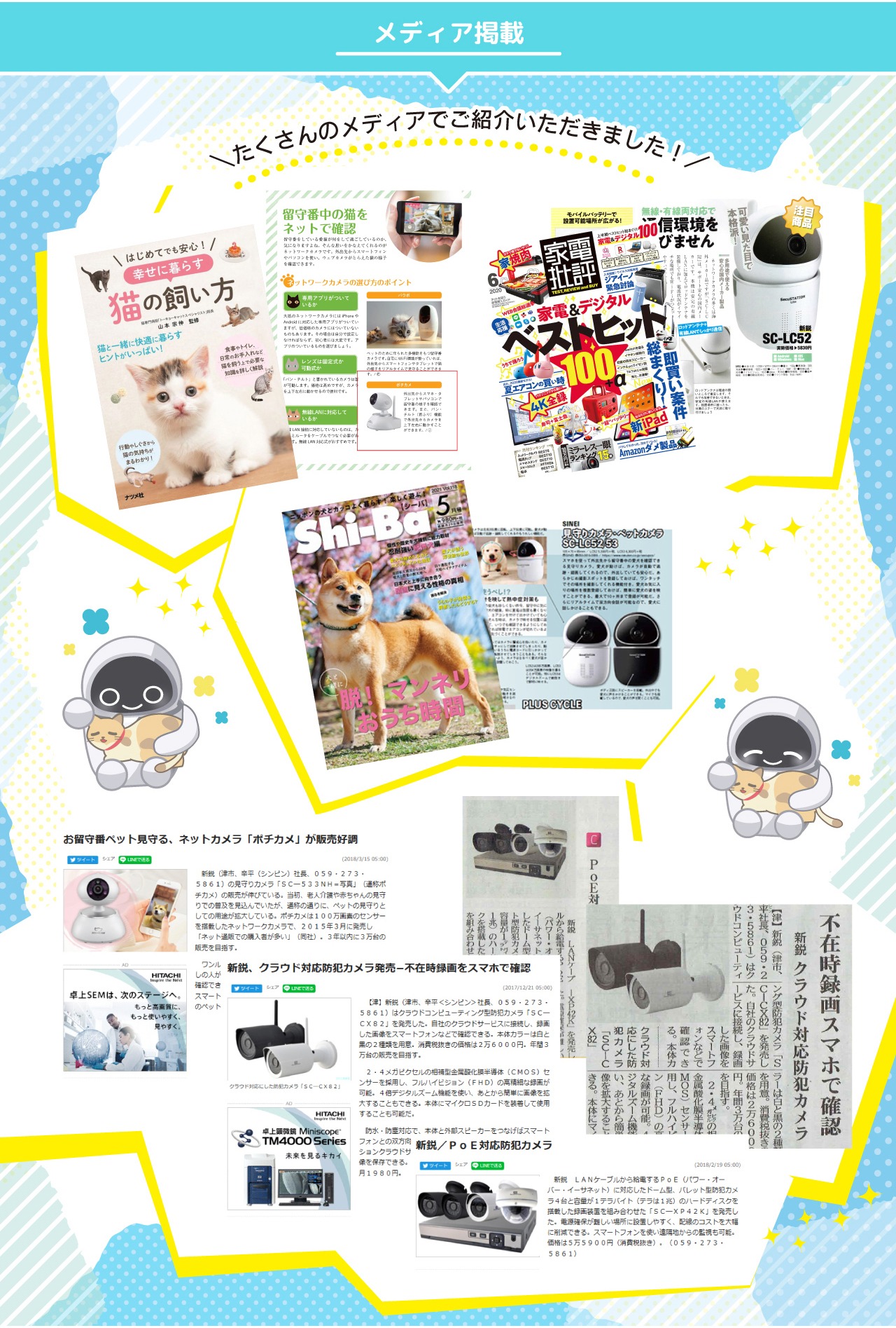 コンセプト画像9