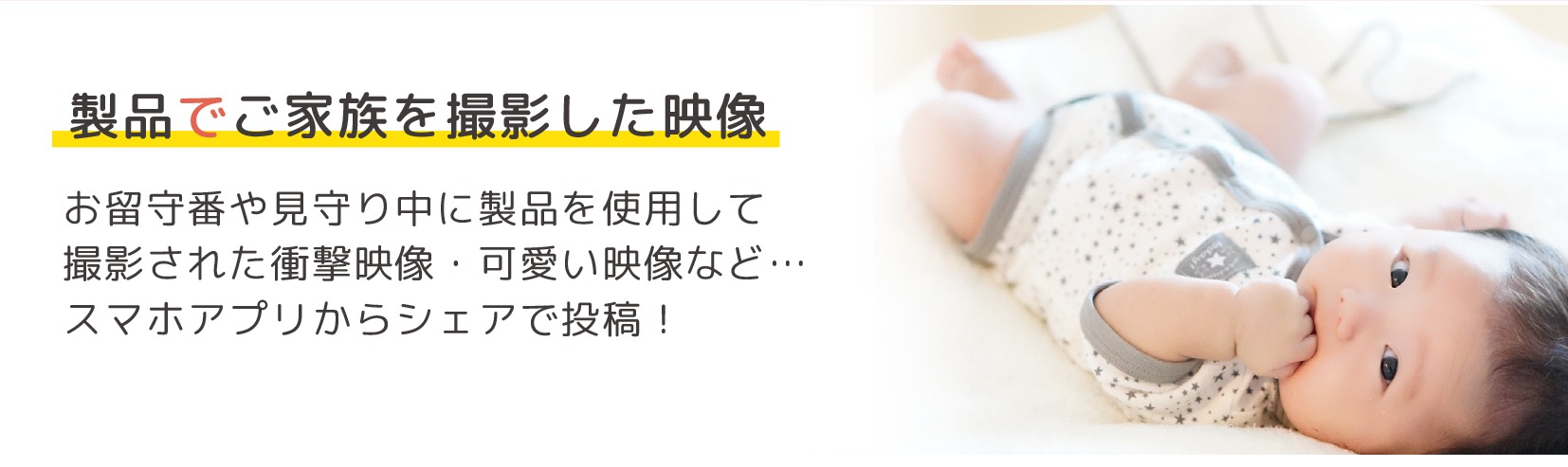 キャンペーン画像3