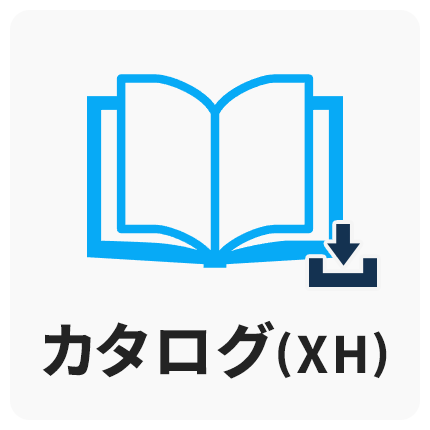 カタログ